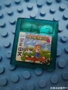 牧場物語GB6 cartridge.