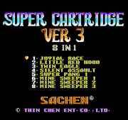 Supercart3-menu