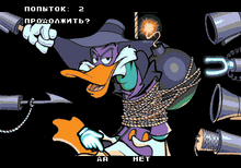 Darkwing Duck 003