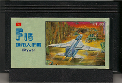 F-15 City War | BootlegGames Wiki | Fandom