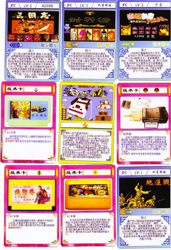 Fuzhou Waixing Computer Science & Technology Co.,LTD