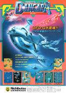 UFO Robo Dangar has in-game the Japanese Animation UFO Robo Grendizer without permission.