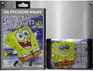 Box and Cart, taken from Z-boss.ru