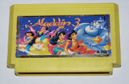 Aladdin (Super Game) Cartridge