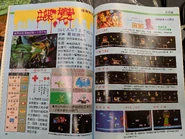 IncantationMasterChu-ad-1989.jpg (4.49 MB) Double page ad for Incantation and Master Chu.
