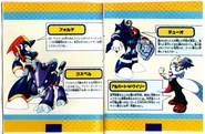 Rockman 8 Manual Page 3.