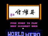 Yingxiong Zhuan - World Hero