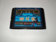 Cartridge.