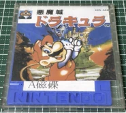 A copy of Mario Castlevania in a blue disk with altered cover art. The Konami logo is now replaced with Goomba artwork.