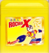 Rocman X Gold cartridge. This also came in the usual Sachen color molds and a metallic gold-painted cart variant exclusive to this game.