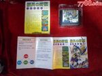 Back of the box and Cartridge, Cartridge and instruction manual. (Winsen version)