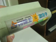 Aaronix's RAM Adapter