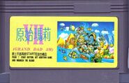 Original cartridge. Notably nearly identical to the Mario IV cartridge.