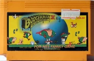 NSM-001 Boogerman II.jpg (230 KB) Cartridge (photo courtesy of CaH4e3)