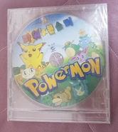 Original disk (Korean).