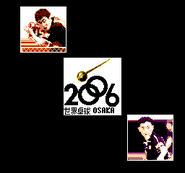 Intro from Table Tennis 2006