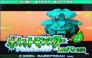 The title screen of Pocket Monsters Leaf Green LGTR