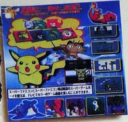 Original box art.