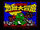 Binary Monsters II: Adventure of Hell