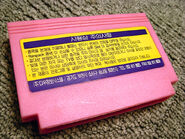 Original cartridge (Back).