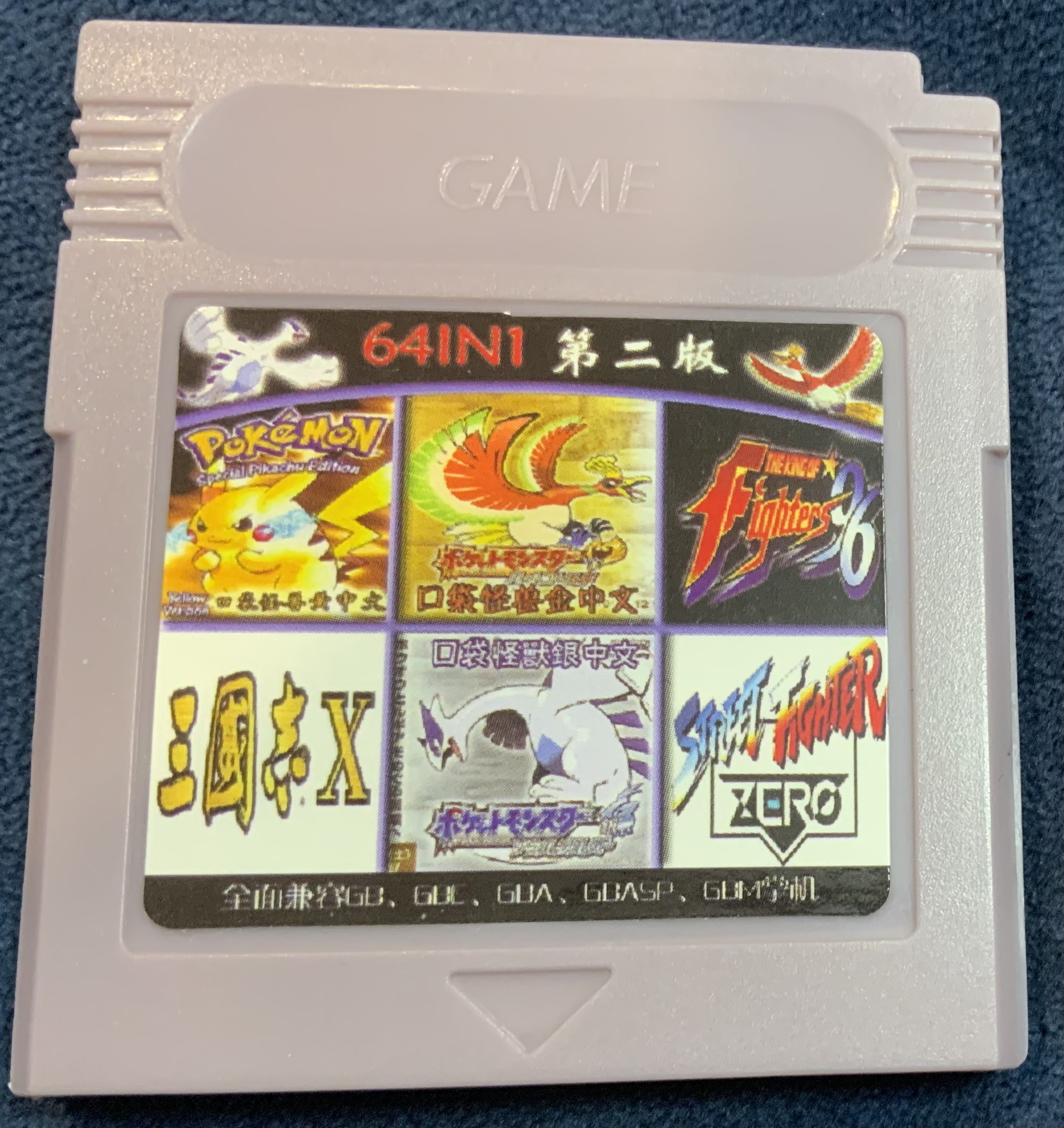 ニンテンドー６４ ゲームボーイ　ポケモンシルバー　たまゴッチ ニンテンドー64 ゲームボーイポケモンシルバーたまゴッチ