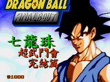 Dragon Ball: Final Bout