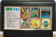 SachenSupCartVer4-FC-cart.jpg (1.36 MB) Famicom release of Super Cartridge Version 4.