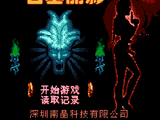 Tomb Raider