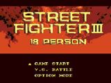 Street Fighter III: 18 Person