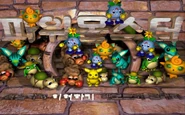 Title screen of the original game (Korean).