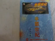 Original instruction manual.