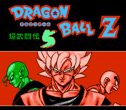 Dragon Ball Z 5 Bootleggames Wiki Fandom
