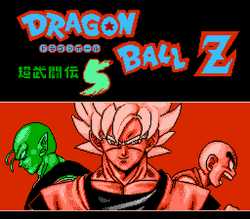 Dragon ball 5 shop