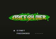 Space Soldier Title Screen
