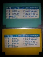 11in1ballseries-7.webp (111 КБ) Версия "1992" - задняя сторона.