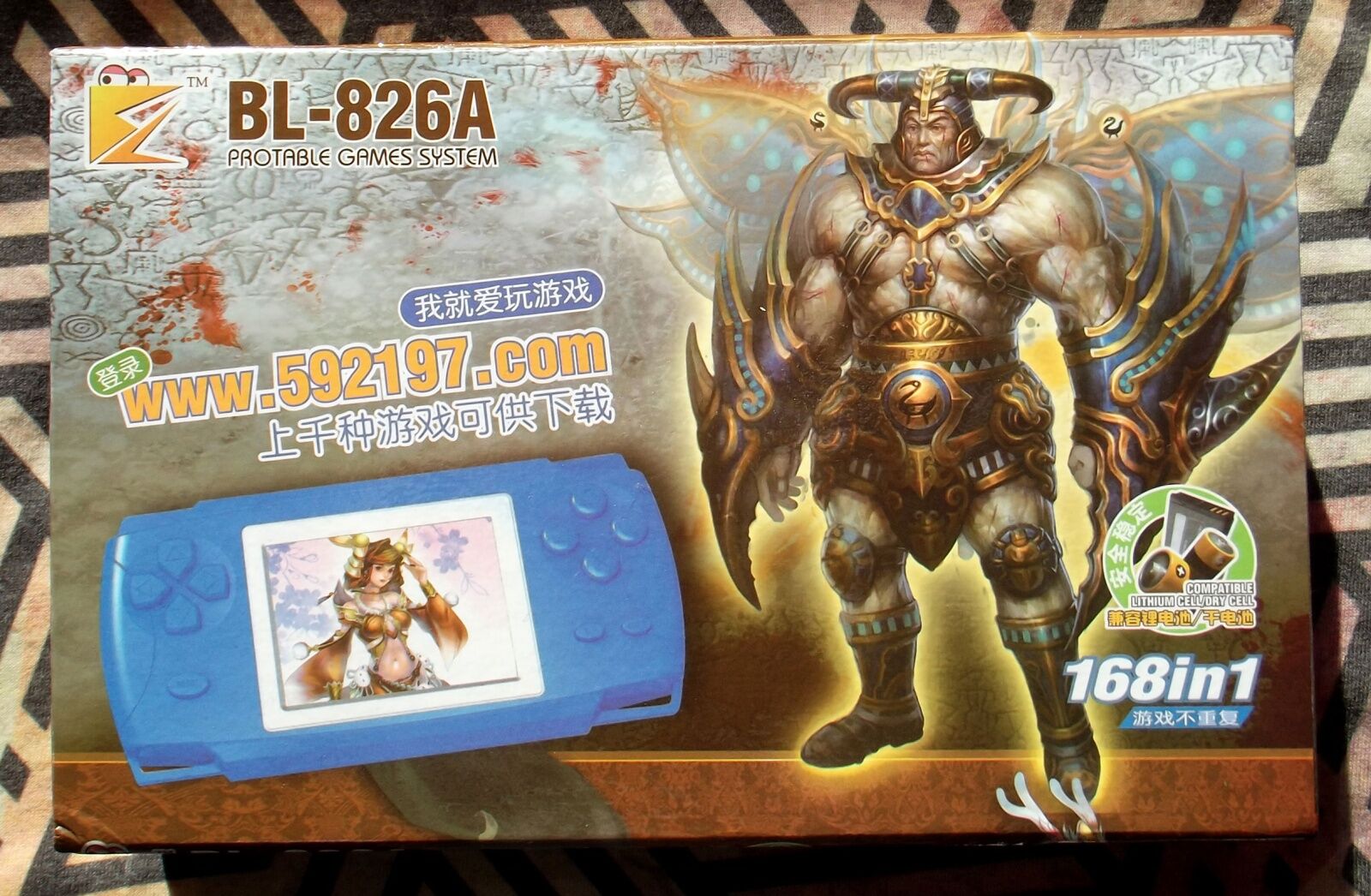 1600px-Bl826a-box-front.jpg