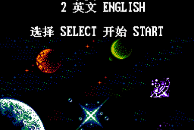 Spawn (GBC) | Game Over Dex Wiki | Fandom