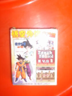 Dragon Ball Z Final Bout SNES Fighting Game -  Denmark