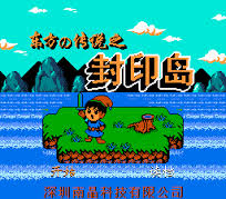 Legend Of Zelda: A Link to The Past (Famicom), BootlegGames Wiki