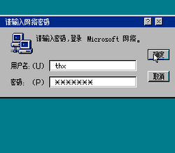 Windows 98 Anime Edition - Crusty Windows Wiki