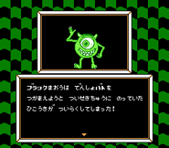 Monsters, Inc. (Famicom) Cutscene.png (2 KB) The cutscene from the first level.