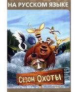 Box art.