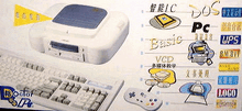 SystemBox.gif
