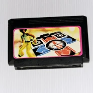 The game's cartridge, featuring a picture of Mr. DDRman.