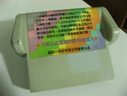 Back of Aaronix's RAM Adapter