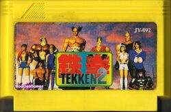 Tekken 2 - Wikipedia