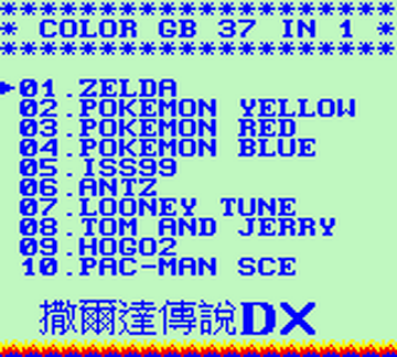 Pokemon Red and Blue 2-in-1 ROM Download - Nintendo GameBoy(GB)