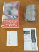 Box and contents.