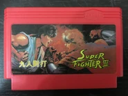 Another candidate for being an original print.