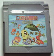 Pocket Monsters Crystal - Cartridge